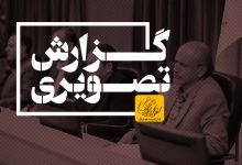 گزارش تصویری نشست و بازدید مدیران ارشد مرتبط با حوزه صنایع دریایی وزارت دفاع